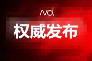 送人偷渡对方落入电诈园男子被判刑 运送他人偷越国境罪成立