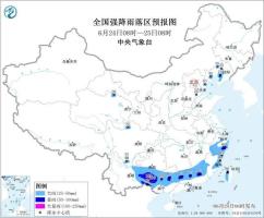 10余省区有大到暴雨 局地大暴雨 多地需防强对流天气