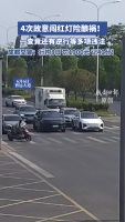 司机多次故意闯红灯被行拘8日 恶意违法扰乱交通秩序
