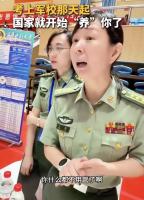 考上军校那天起国家就开始“养"你！