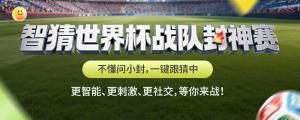 德美两强昂首出线 库拉索命悬一线 小组赛激战正酣