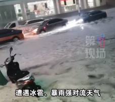 河北承德突降冰雹积冰厚达三十公分 白茫茫一片宛如流动冰河