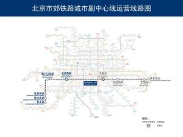 北京西至良乡线开始验收 交通动脉迎新篇