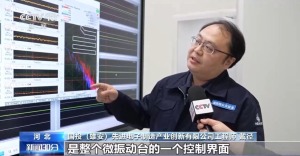 雄安新区大力发展未来产业 持续打造创新高地