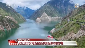 多领域实现新突破 我国重大工程建设扎实推进