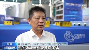 全球最大核聚变堆超导磁体通过验收