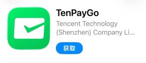 腾讯要做独立支付App？最新回应 面向境外用户内测中