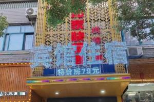 多地村镇养老院取名如家被投诉侵权 商标争议引发关注