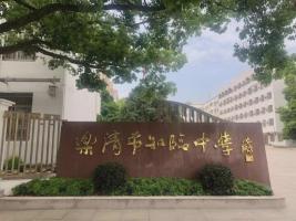 温州学子高考数学满分 分享学习经验 全省唯一满分引关注