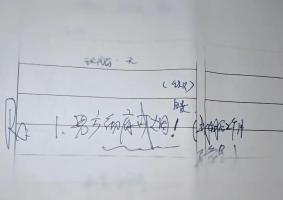 病历成戒烟令：丈夫不戒烟就不手术 生育是两个人的事