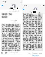 女生考582分发短信感谢辅警阿姨 三年前的温暖照亮前行路
