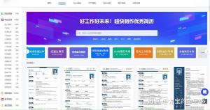 多少大厂员工正在被迫使用AI 招聘潮背后的隐性门槛