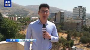 美伊冲突正跨越“红线” 基础设施成新打击目标