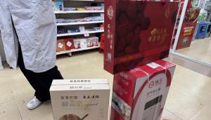医保套现乱象调查：760元医保套现仅到手220元 灰色产业链曝光