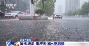 局地最高气温超37℃ 我国中东部出现大范围高温