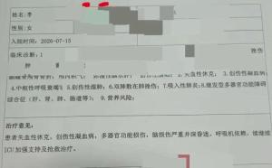 百万粉丝网红姜小柔去世 年仅24岁 车祸夺命引发关注