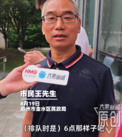 父亲七夕帮女儿排队领证：女儿觉得七夕这天好，想要在今天领证，但是又不想早起来排队