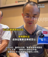 学籍顶替案弟弟当庭质问哥哥小名，亮出当庭提交的证据文件：这份证据拿出来足以一锤定音！