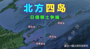 为什么普京这次对日本如此强硬 宣示极度失望与强硬态度