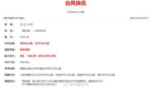 三台风共舞！都可能影响中国 台风生成数已超标