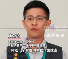 吸食后变“丧尸” 男子被捕查获3000粒烟弹毒品