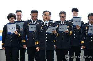韩国警方全员公开检讨反省！此前游客失踪遇害案频发，警员虚假结案，李在明震怒