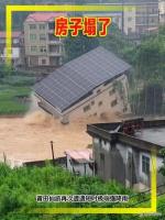 莆田一土木楼被水淹轰然坍塌 提前撤离零伤亡