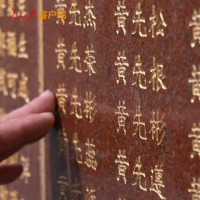 他姓吴 他有四个爷爷都叫黄先彬 铭记四位烈士亲人