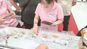 400多克丢失黄金在墙缝中找到 环卫工人无意间“藏匿”