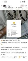 多人在广州大家乐就餐后高烧腹泻 疑似食物中毒事件发酵