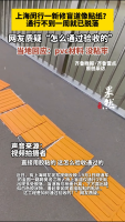 新修盲道启用不到一周已脱落 施工质量问题凸显