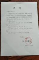 车库禁停新能源车男子有车位不能停 业主权益受损引发争议