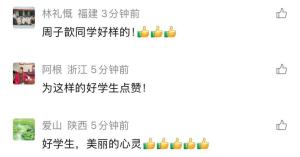 女生回应脱校服帮摔倒老人止血 善良举动温暖人心