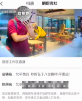 明厨亮灶，为何照不亮灶台？