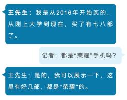 男子手机相册8000多张照片突然没了 系统故障还是人为误删？