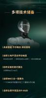 零跑已做出完全自研机器人 具身智能新突破