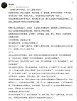 一点点总部仅2人参保 用工争议频发