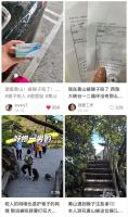 姑娘爬黄山遭猴群围攻 打8针疫苗 游客惊魂未定