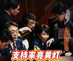 日本内阁全体辞职进行改组，高市早苗还有救吗#？