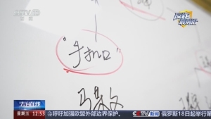 显示是国内号码也可能是境外诈骗 警惕“手机口”诈骗陷阱