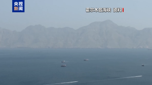 伊朗称打击一试图穿越霍尔木兹海峡的油轮