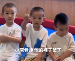 萌娃穿破洞裤上幼儿园被伙伴围观