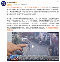 女子和闺蜜约饭偷走6万元金饰
