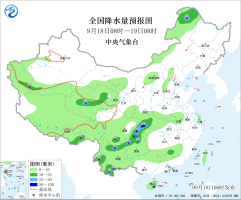 大范围降温要来了 周末西北东北气温骤降