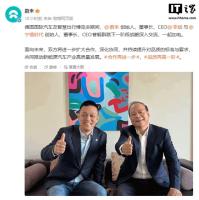 蔚来与宁德时代将进一步扩大合作 深化技术生态协同
