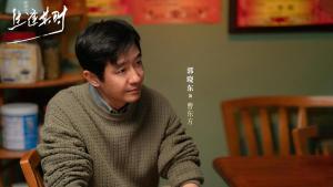 郭晓东：演好舒适区的每一个角色 诠释“中国式父亲”的爱与严厉