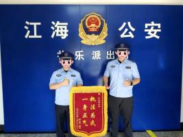 男子被舍友夸帅配合拍脸，盗刷1万2 警惕人脸识别陷阱