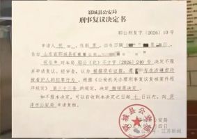 男孩遭掌掴8次后身亡，家属发声 校园监管何在？