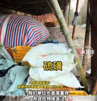 多地市监介入核实硫磺熏制鲜笋 初步核查情况属实