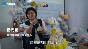 女生为娃娃做衣服获超50万件订单 70款娃衣走红市场